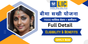bima sakhi yojana
