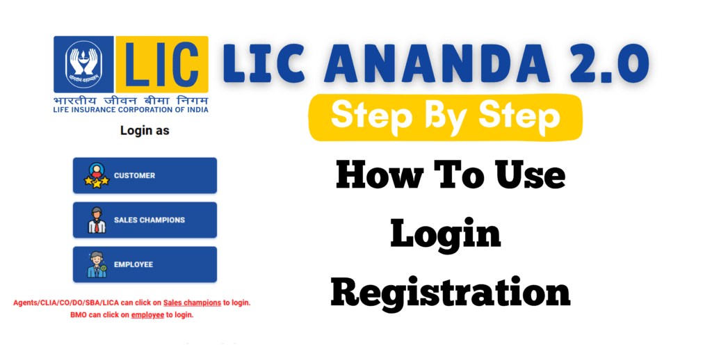 LIC Ananda: Login, Registration, Benefits, How to Use? Step by Step Guide