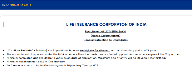 lic bima sakhi yojana