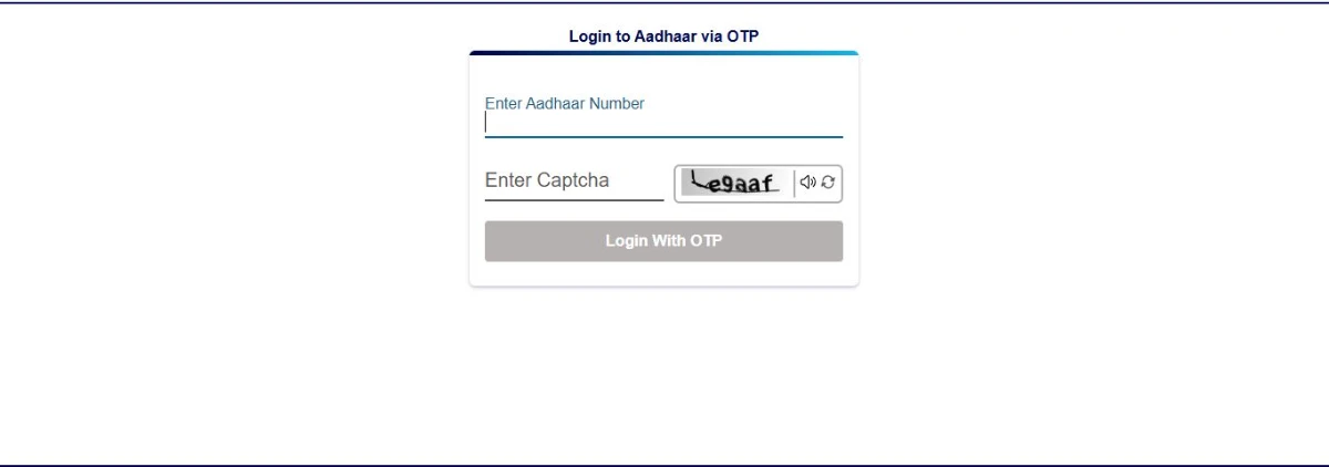 ANANDA के लिए Aadhaar Offline