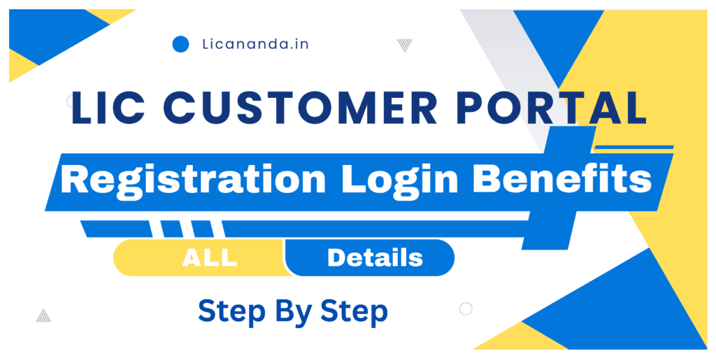 lic customer portal